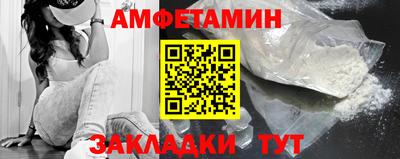 ешки Донецк