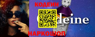 ешки Донецк