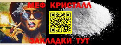 ешки Донецк