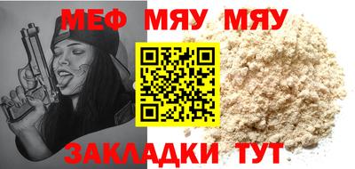 ешки Донецк
