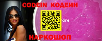 ешки Донецк