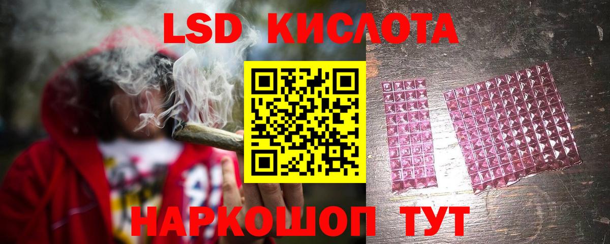 LSD-25 экстази ecstasy  Вход с VPN  LSD-25 экстази  ЛСД экстази кислота  Малоярославец 