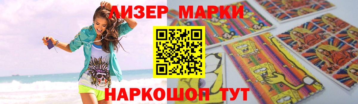 Лсд 25 экстази кислота Малоярославец
