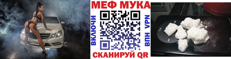 блэк спрут зеркало  Малоярославец  МЯУ-МЯУ mephedrone  даркнет клад  купить закладку 