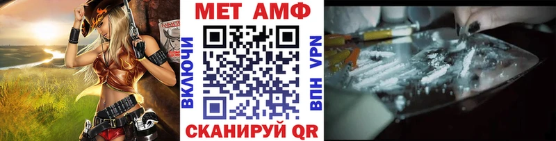 МЕТАМФЕТАМИН винт гидра рабочий сайт Малоярославец