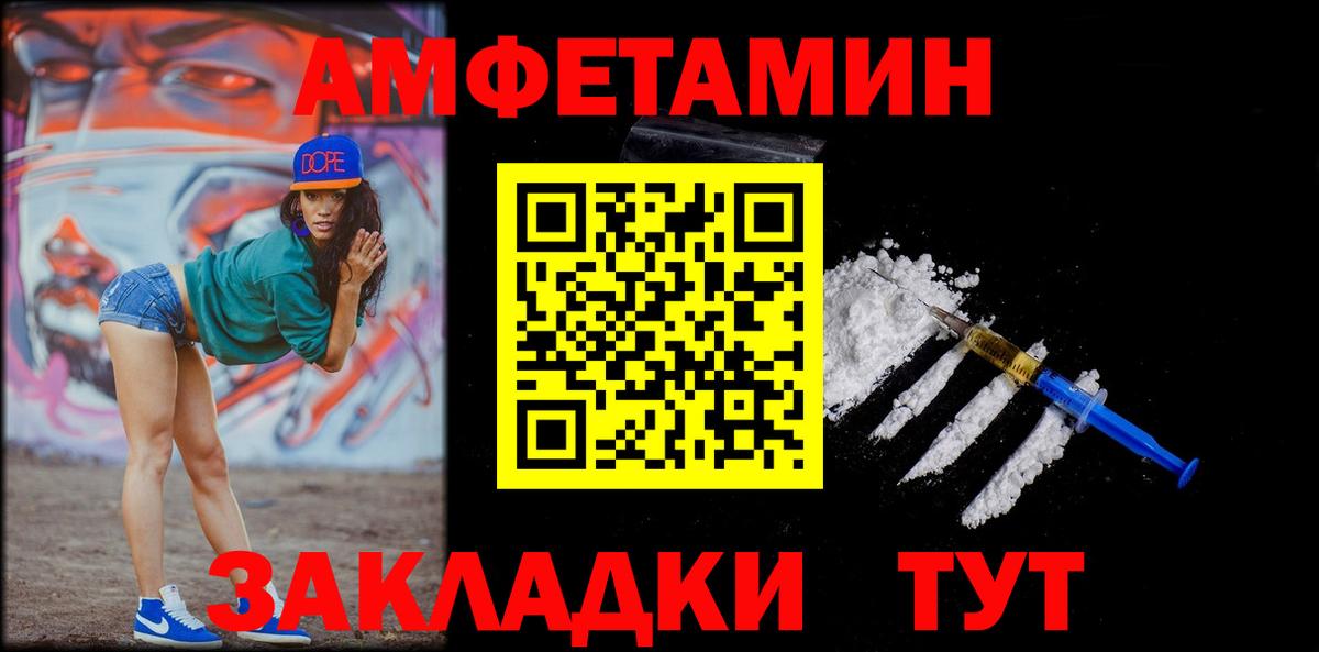 Первитин витя Малоярославец