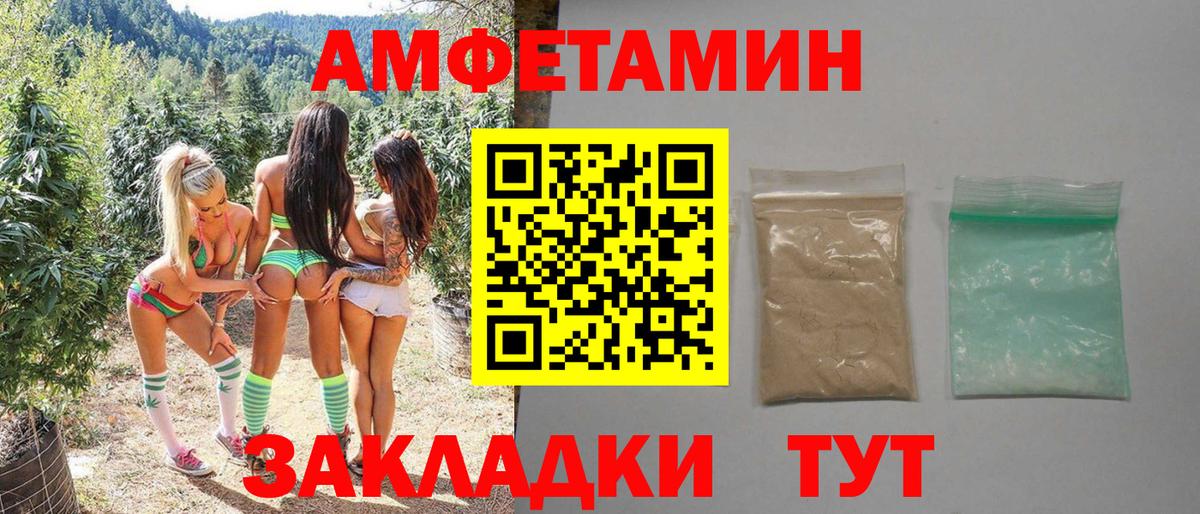 МЕТАМФЕТАМИН мет  Вход с VPN  Малоярославец 