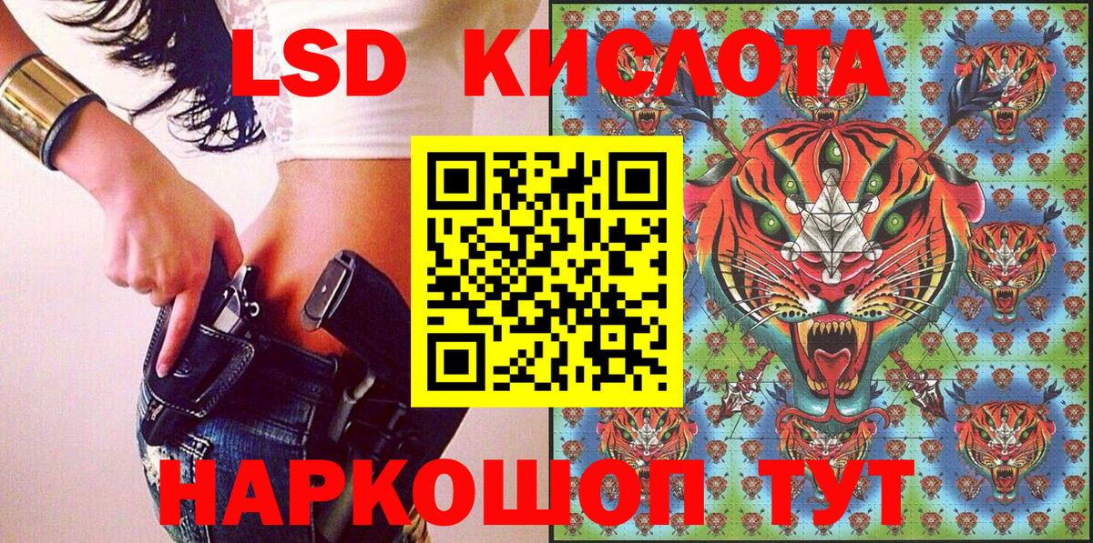 Марки 25I-NBOMe 1,8мг  Вход с VPN  купить наркотики цена  Малоярославец 