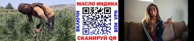 хочу наркоту  Малоярославец  ОМГ ОМГ маркетплейс  Дистиллят ТГК вейп 