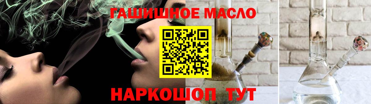 Дистиллят ТГК вейп с тгк Малоярославец