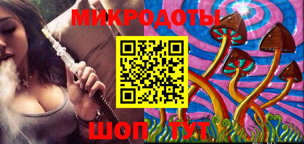 Псилоцибиновые грибы Magic Shrooms  Псилоцибиновые грибы мицелий  Малоярославец  Вход с VPN 
