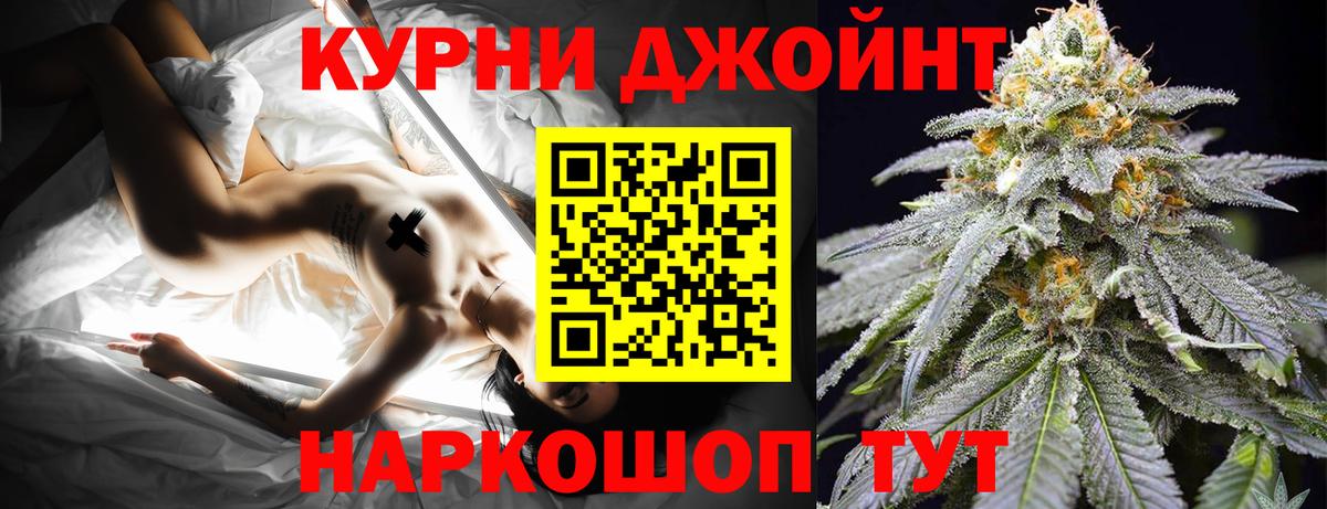 Канабис индика  Бошки Шишки план  Марихуана сатива  Вход с VPN  Малоярославец 