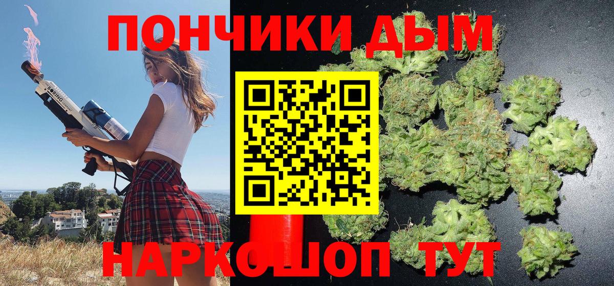 Шишки марихуана THC 21% Малоярославец